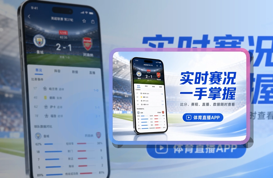 亚星官网 APP 访问展示图